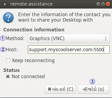 Remote Support - Remote Assistance
