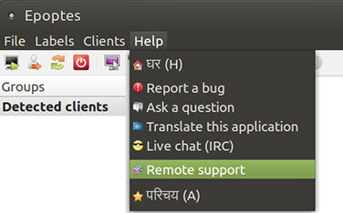 Remote Support - Epoptes